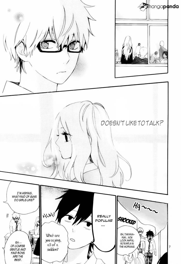 Read Hibi Chouchou chapter 7 image 7 on Lezhin
