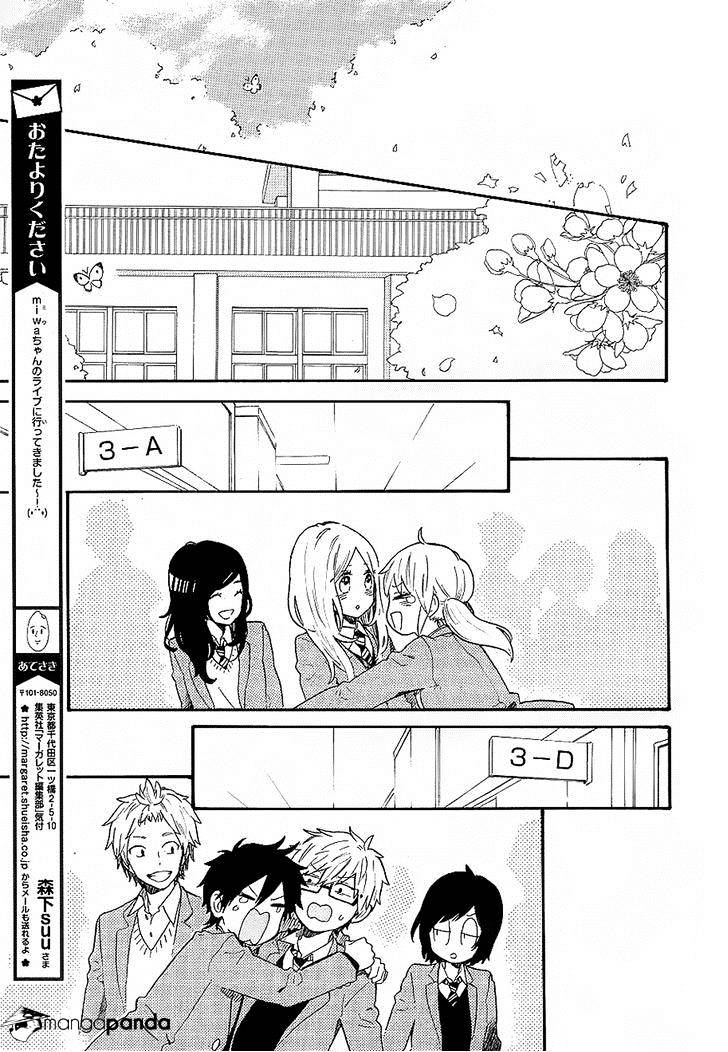 Read Hibi Chouchou chapter 70 image 17 on Lezhin