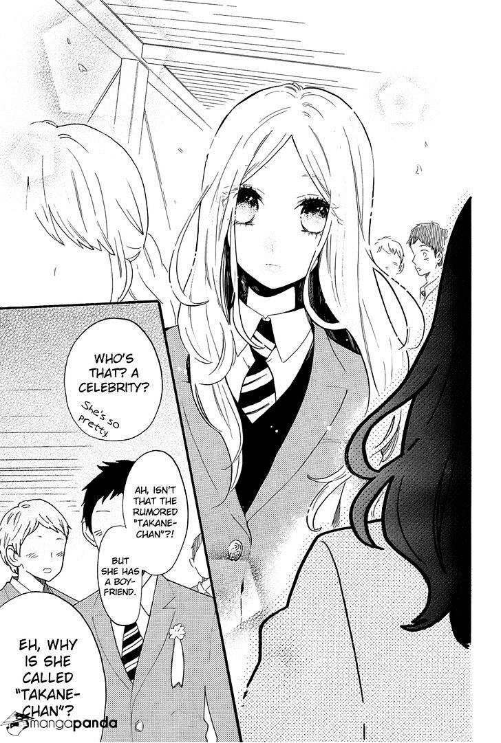 Read Hibi Chouchou chapter 70 image 19 on Lezhin