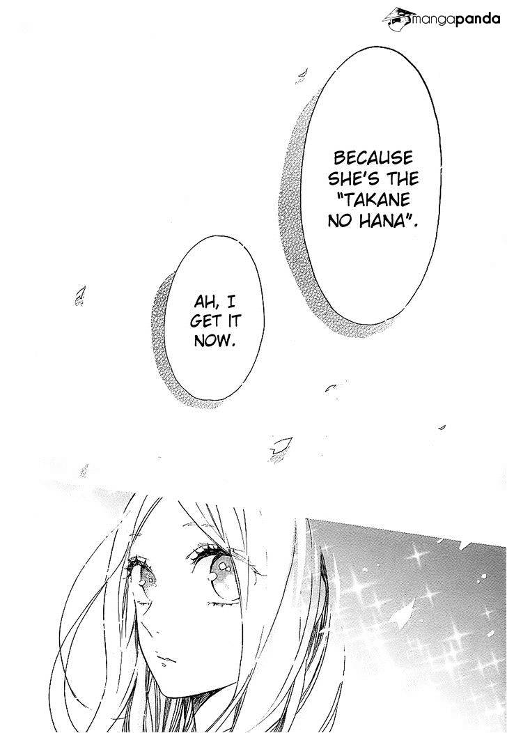 Read Hibi Chouchou chapter 70 image 20 on Lezhin