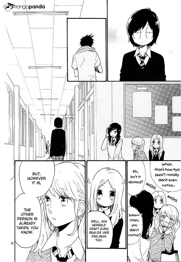 Read Hibi Chouchou chapter 71 image 12 on Lezhin