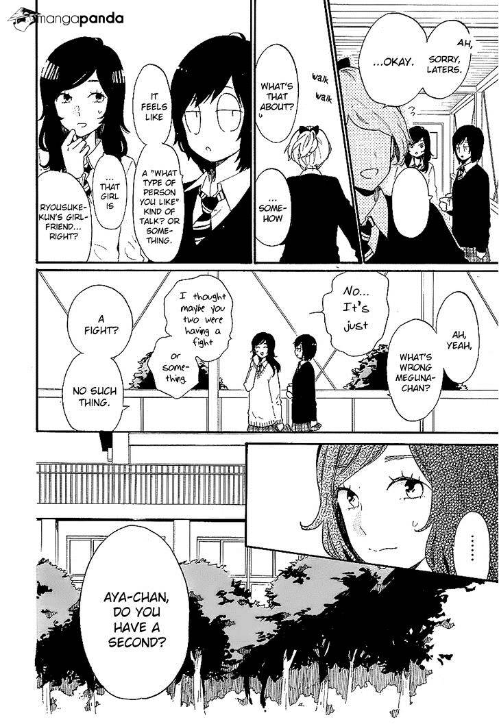 Read Hibi Chouchou chapter 71 image 4 on Lezhin