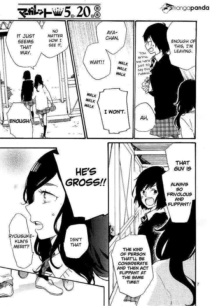 Read Hibi Chouchou chapter 71 image 7 on Lezhin