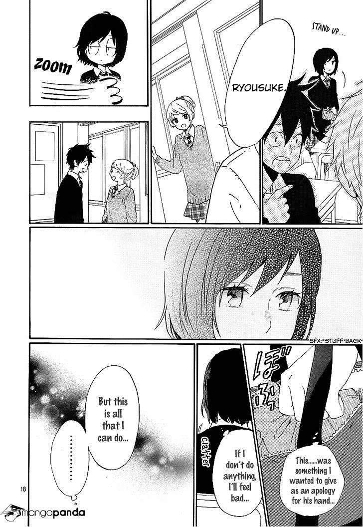 Read Hibi Chouchou chapter 72 image 17 on Lezhin
