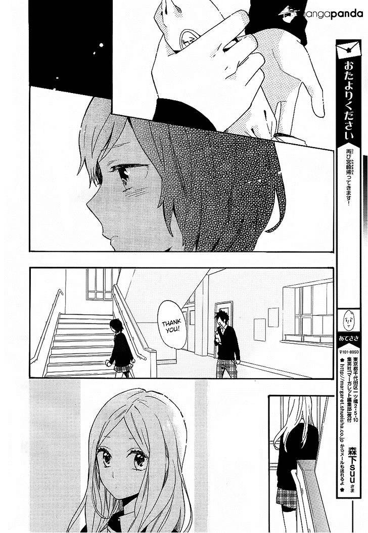 Read Hibi Chouchou chapter 73 image 2 on Lezhin