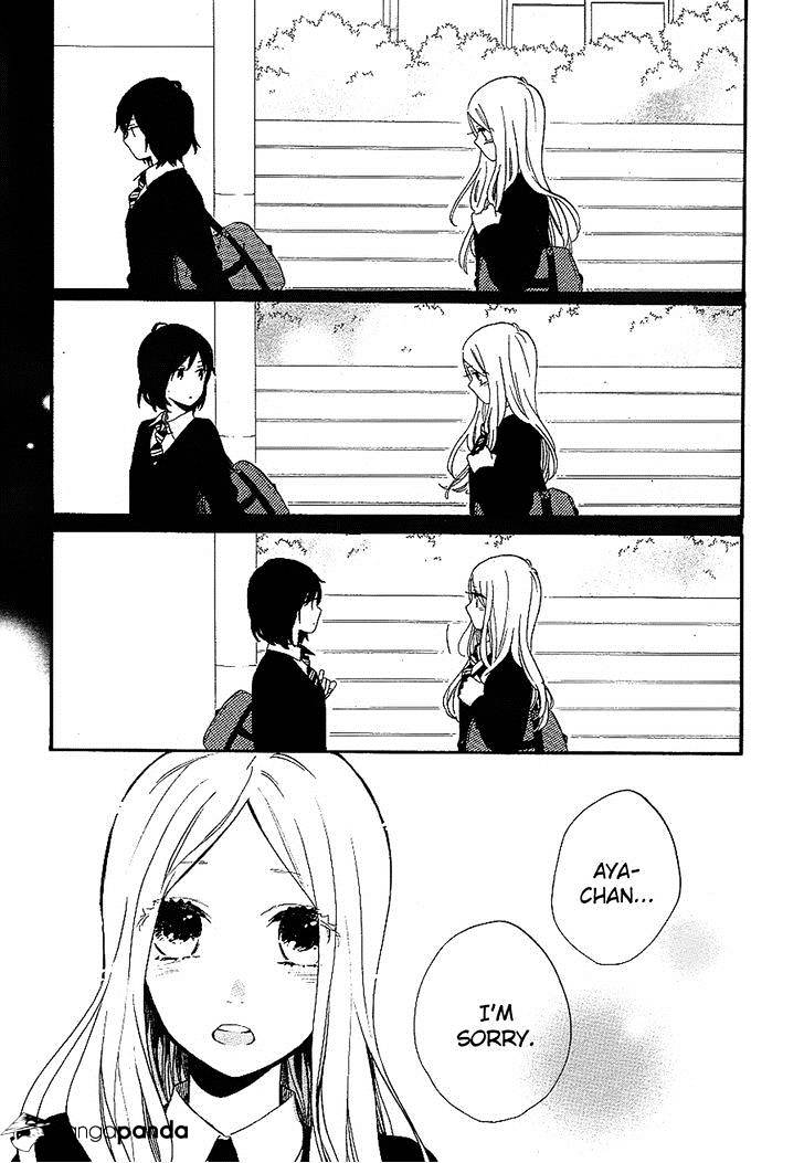 Read Hibi Chouchou chapter 73 image 5 on Lezhin