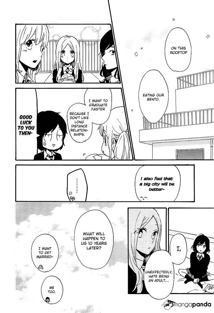 Read Hibi Chouchou chapter 74 image 15 on Lezhin