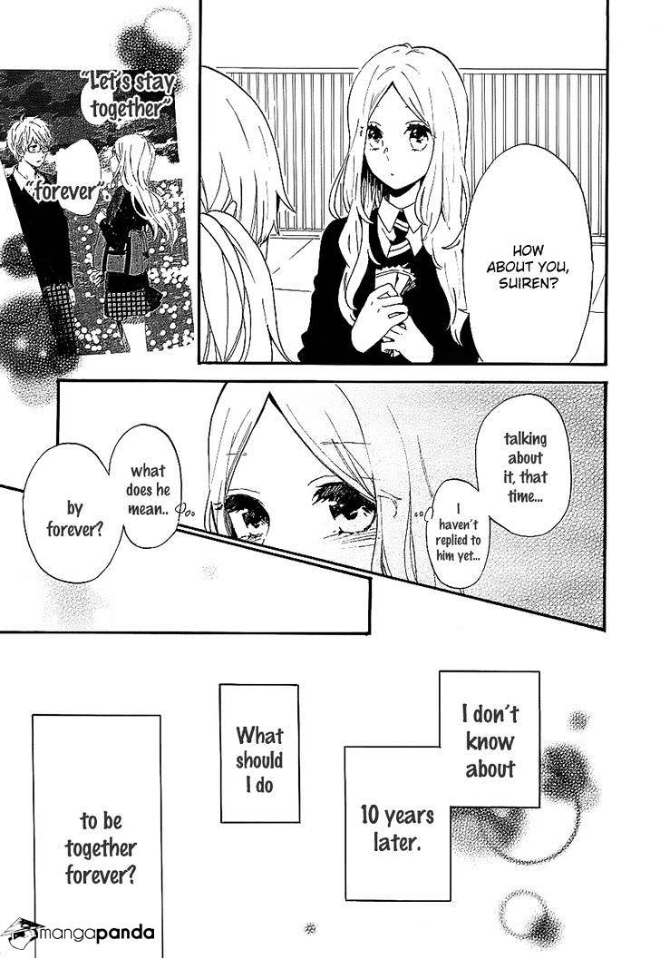 Read Hibi Chouchou chapter 74 image 16 on Lezhin