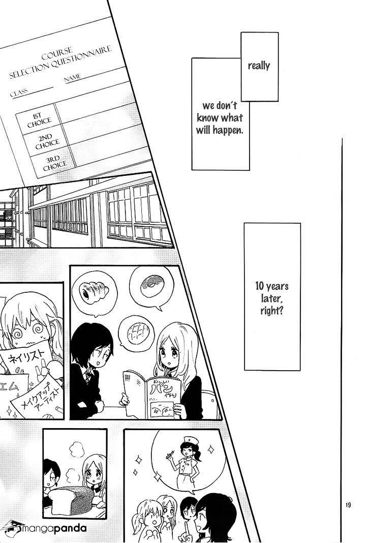 Read Hibi Chouchou chapter 74 image 18 on Lezhin