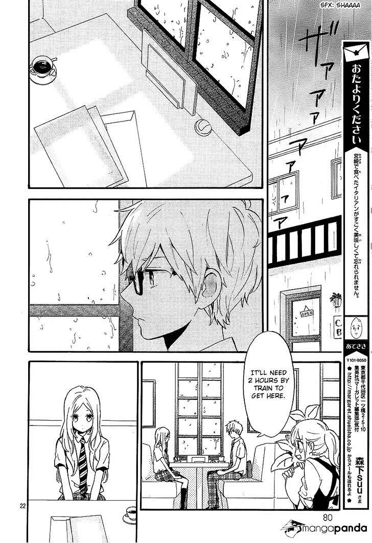 Read Hibi Chouchou chapter 74 image 21 on Lezhin