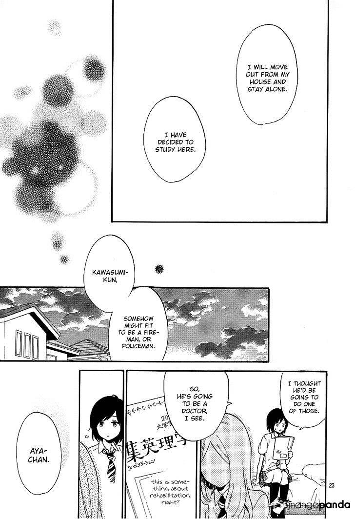 Read Hibi Chouchou chapter 74 image 22 on Lezhin