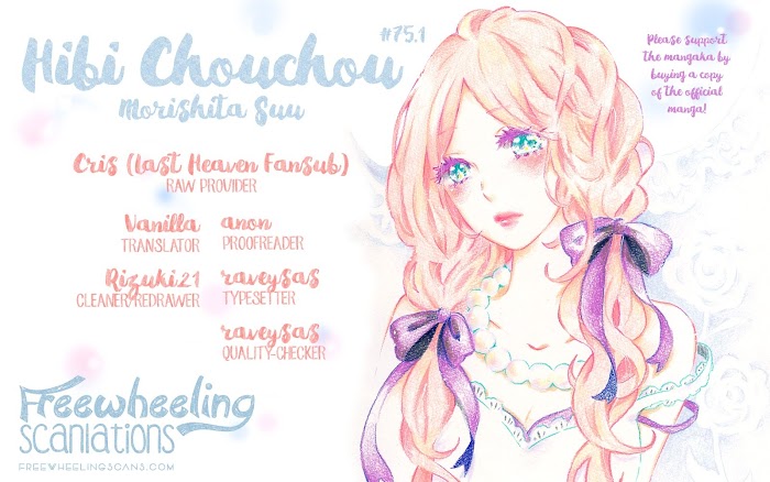 Read Hibi Chouchou chapter 75.1 image 1 on Lezhin