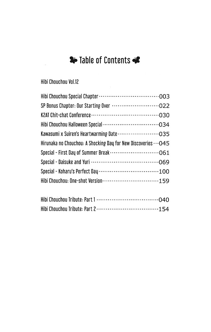 Read Hibi Chouchou chapter 75.1 image 11 on Lezhin