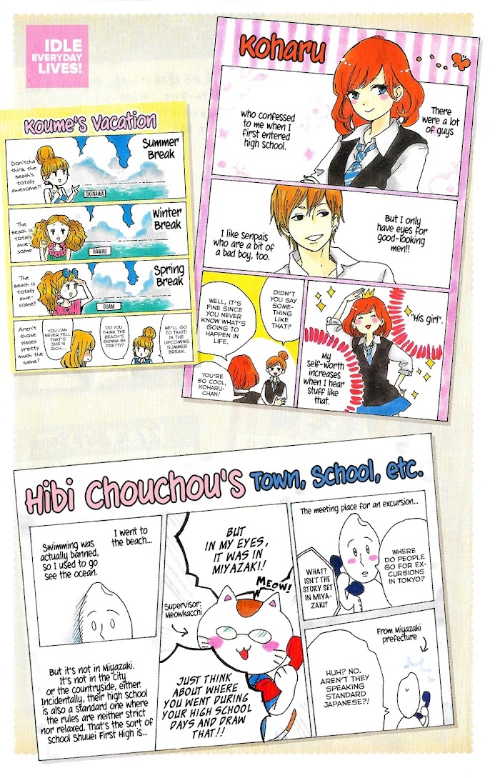 Read Hibi Chouchou chapter 75.1 image 8 on Lezhin