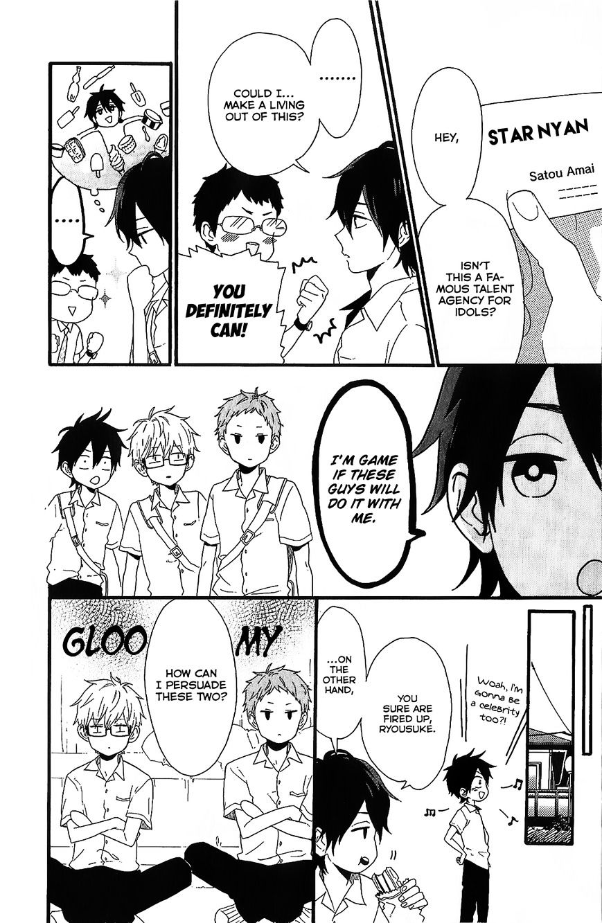 Read Hibi Chouchou chapter 75.2 image 3 on Lezhin