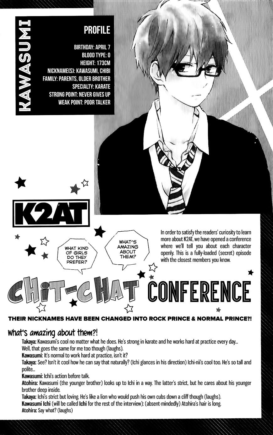 Read Hibi Chouchou chapter 75.2 image 9 on Lezhin