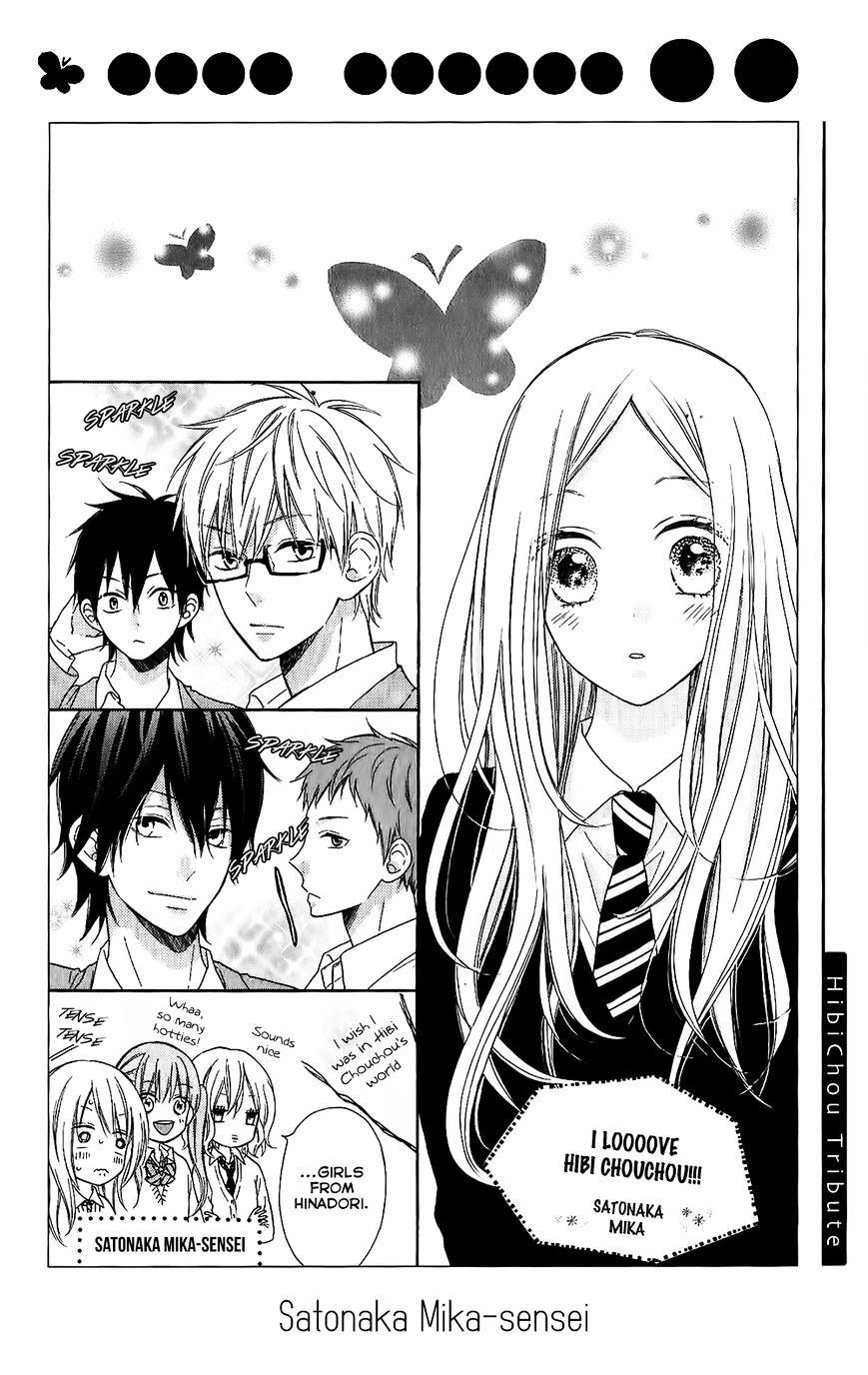 Read Hibi Chouchou chapter 75.3 image 10 on Lezhin