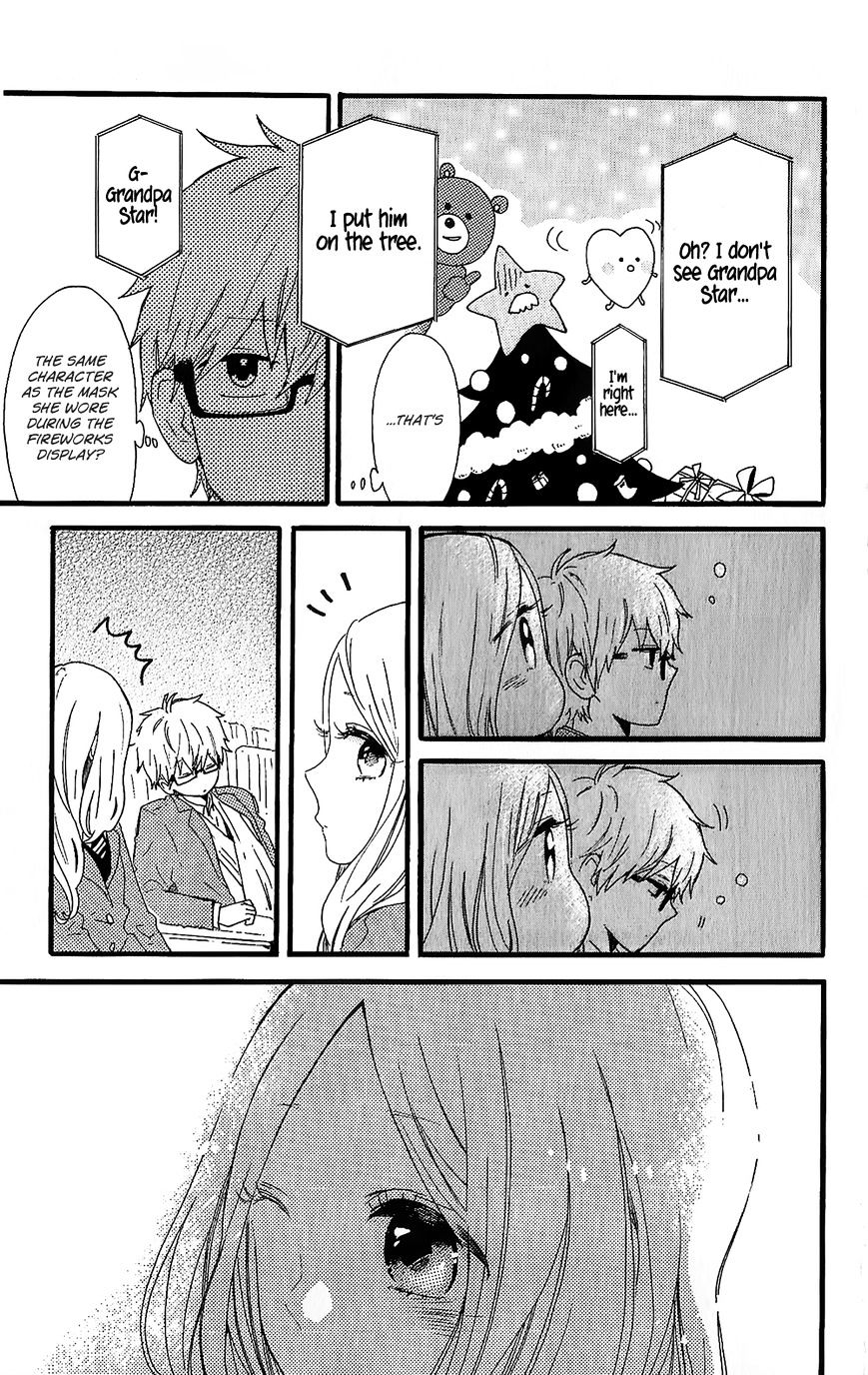 Read Hibi Chouchou chapter 75.3 image 3 on Lezhin