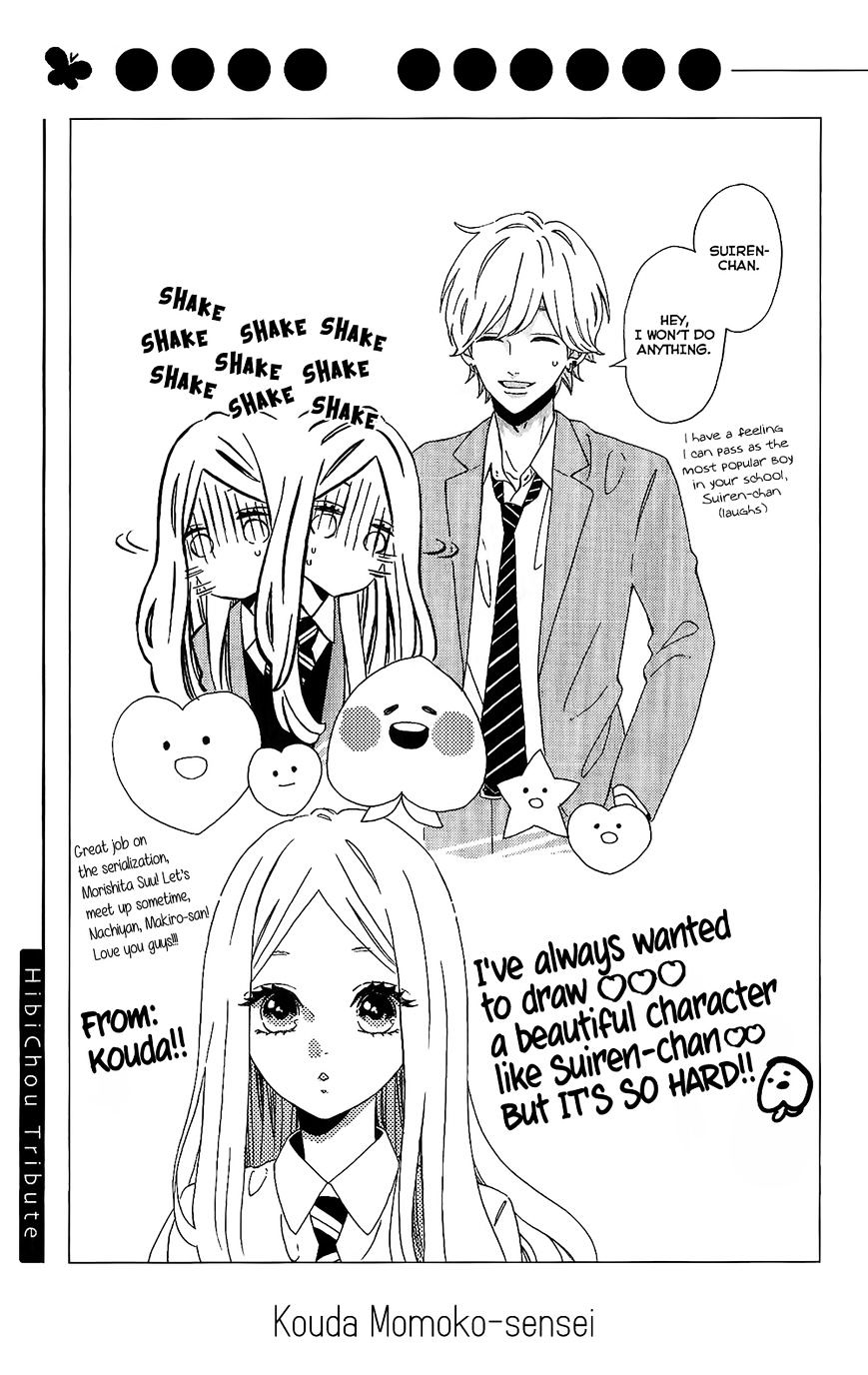 Read Hibi Chouchou chapter 75.3 image 7 on Lezhin