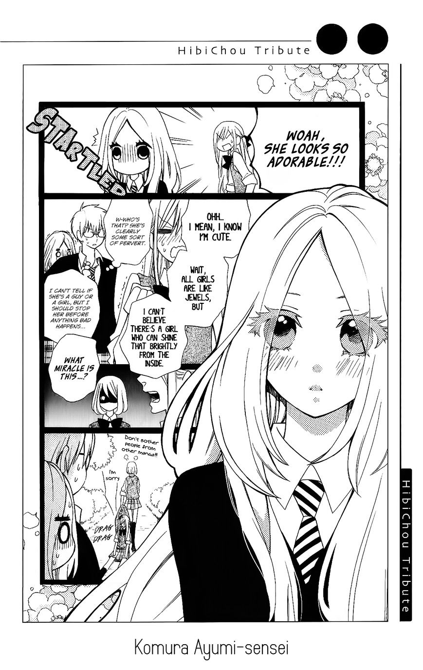 Read Hibi Chouchou chapter 75.3 image 8 on Lezhin