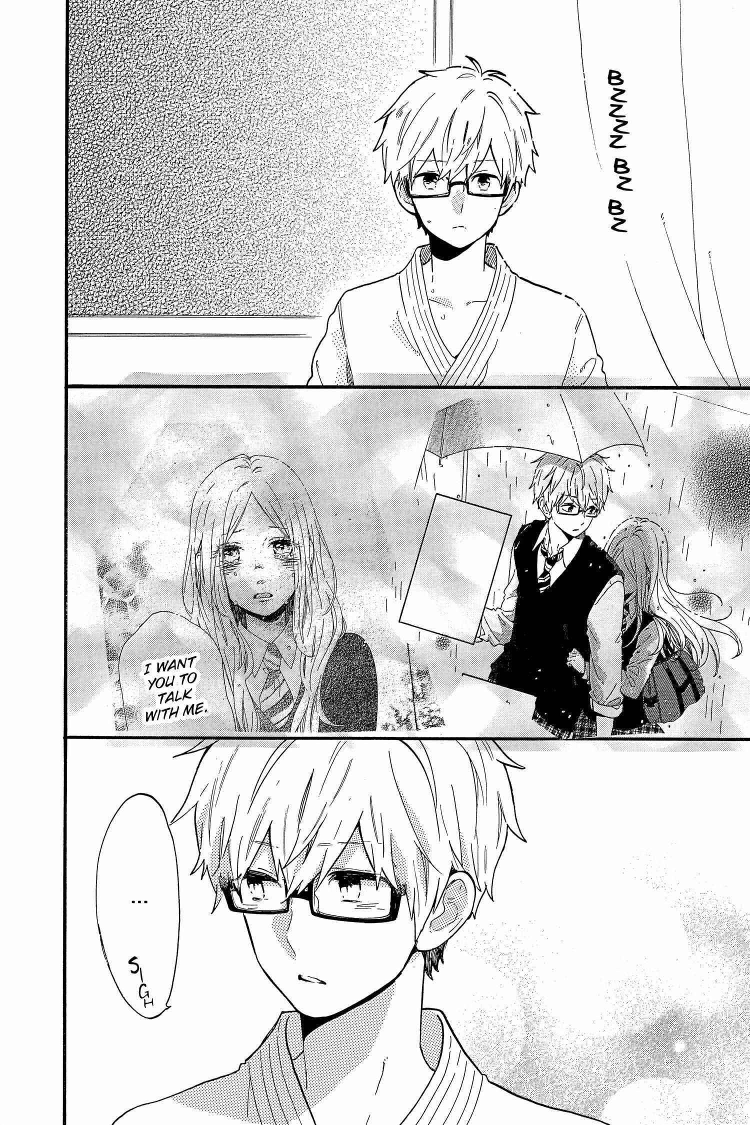 Read Hibi Chouchou chapter 75.4 image 4 on Lezhin