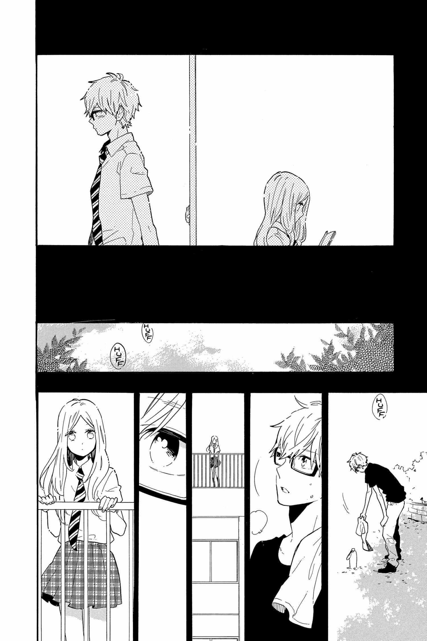 Read Hibi Chouchou chapter 75.4 image 6 on Lezhin