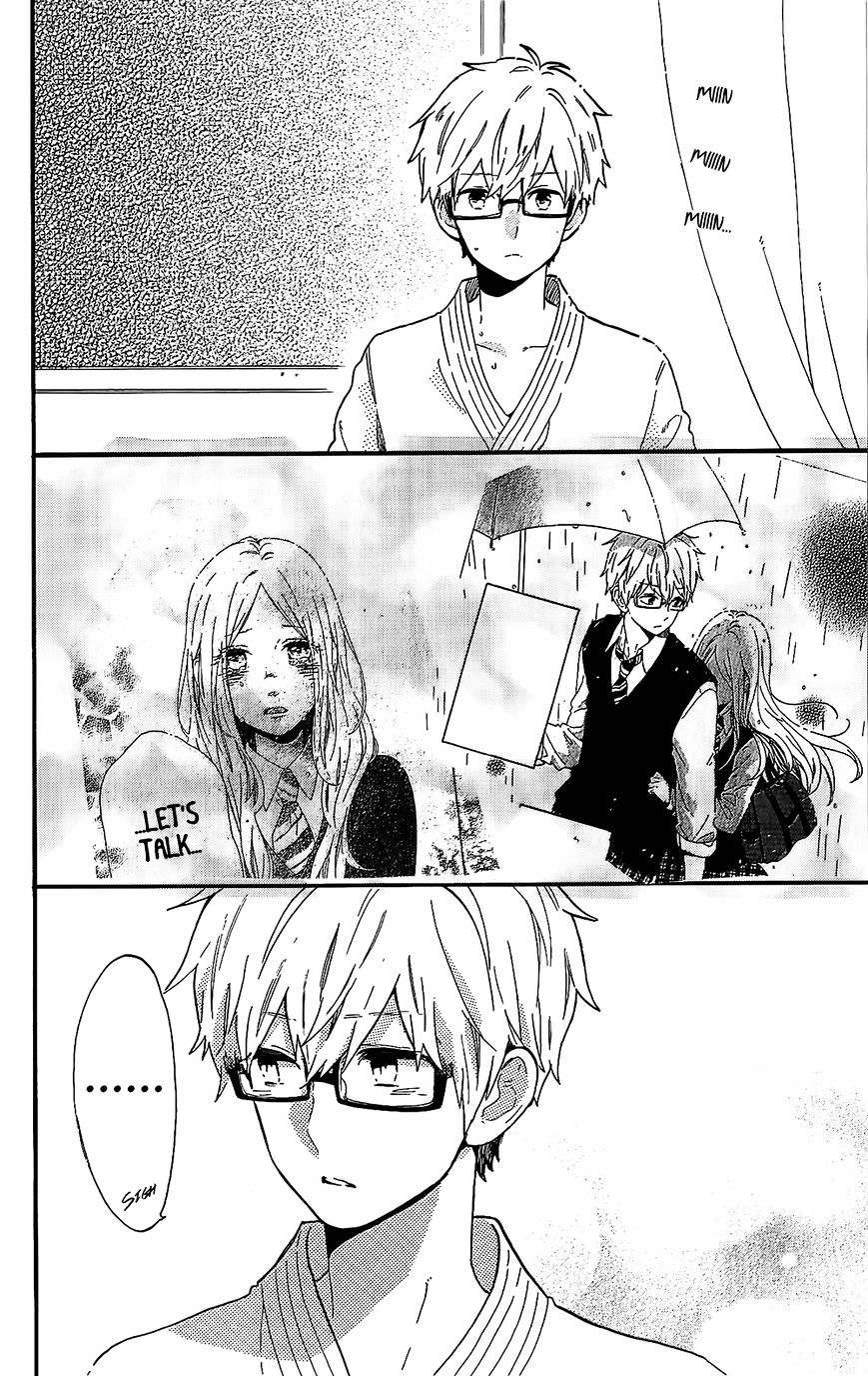 Read Hibi Chouchou chapter 75.5 image 4 on Lezhin