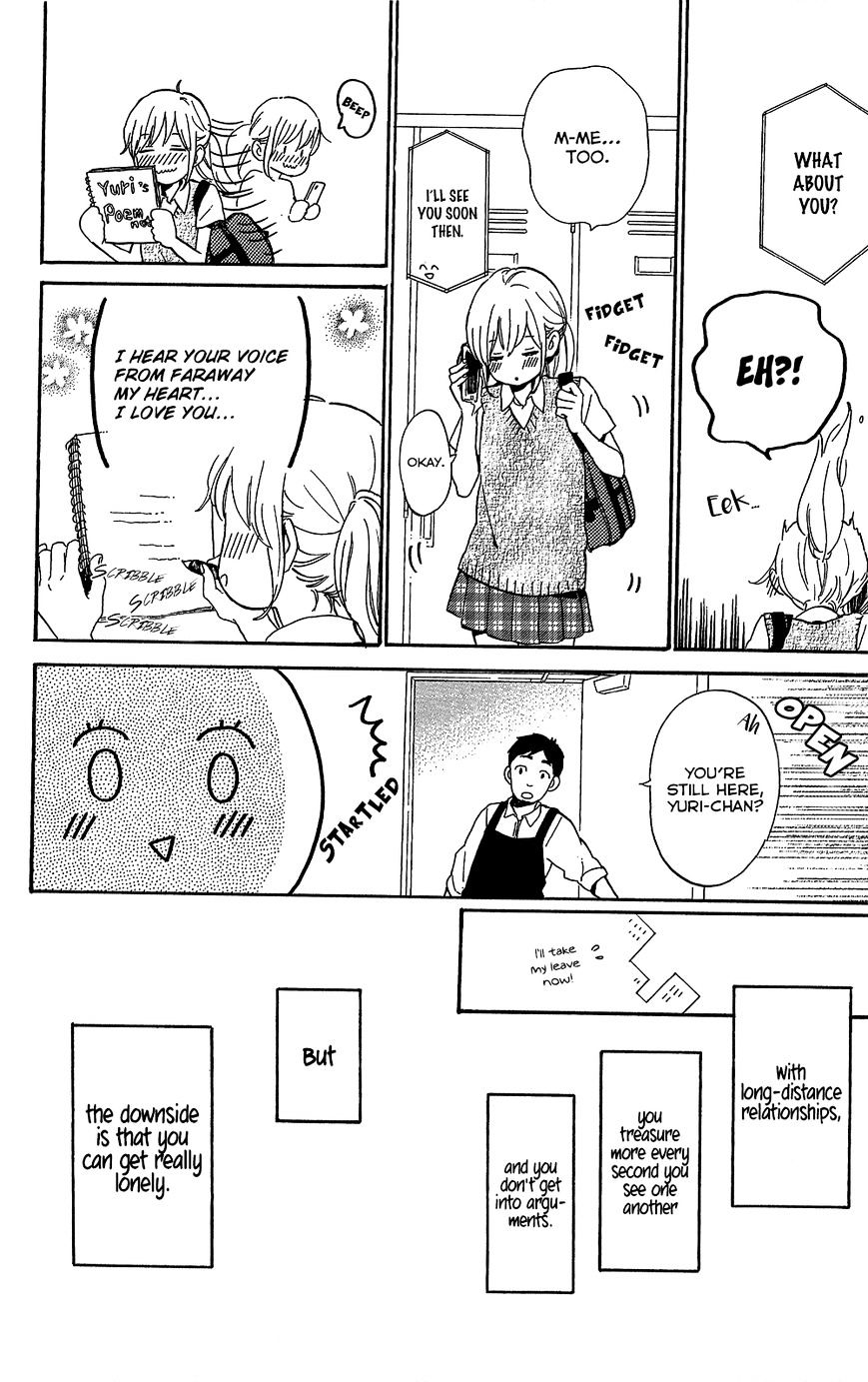 Read Hibi Chouchou chapter 75.6 image 10 on Lezhin
