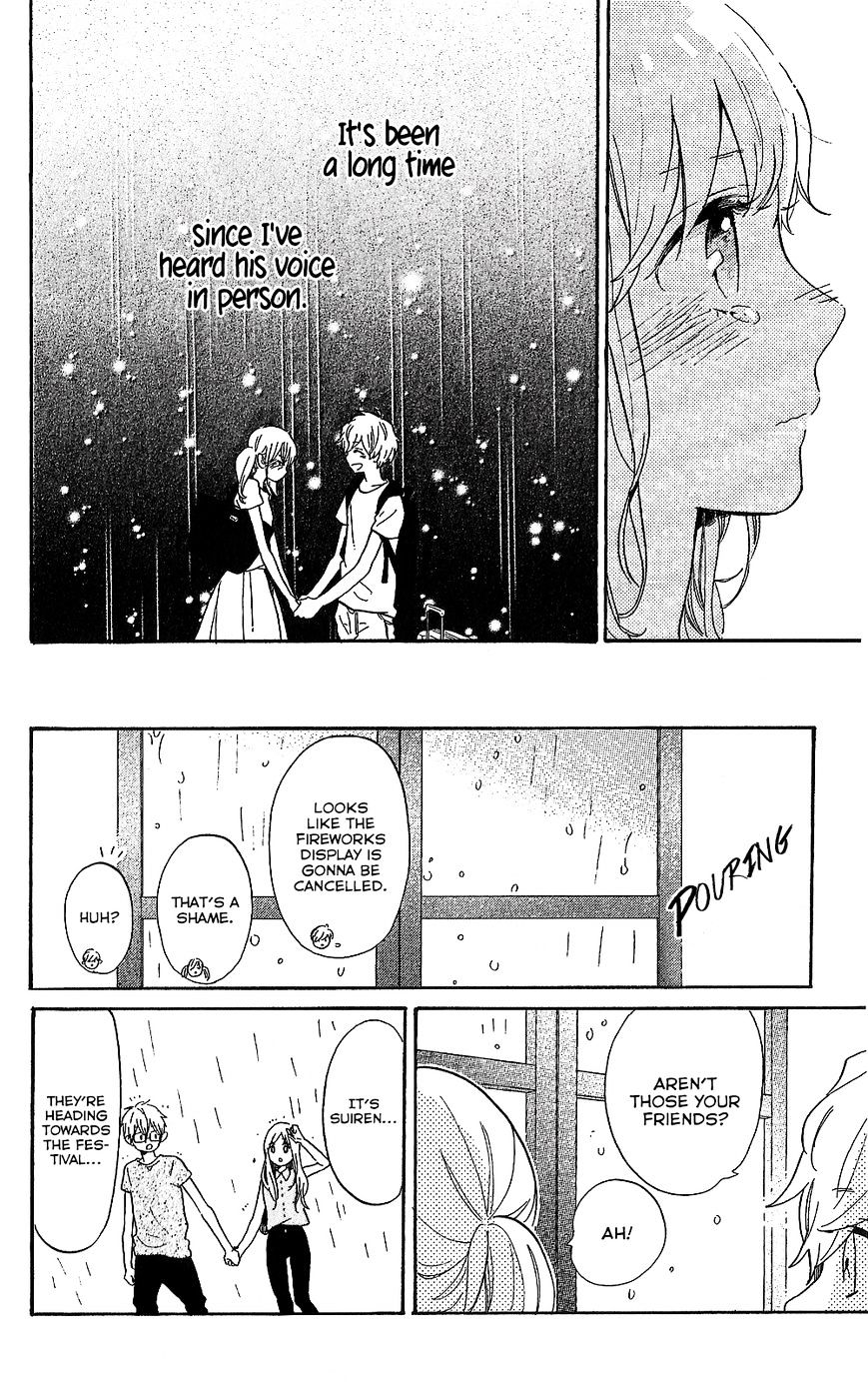 Read Hibi Chouchou chapter 75.6 image 12 on Lezhin