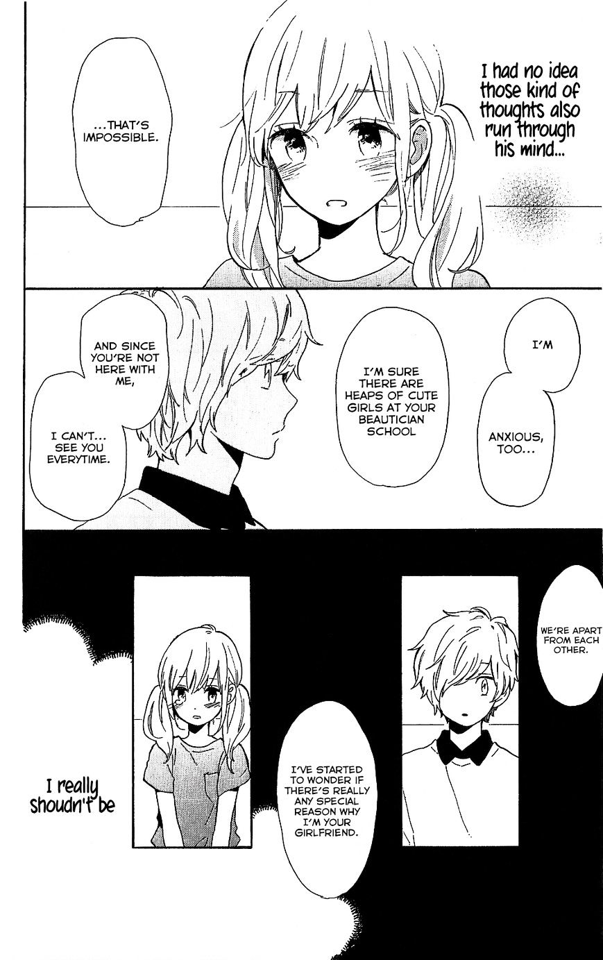 Read Hibi Chouchou chapter 75.6 image 14 on Lezhin
