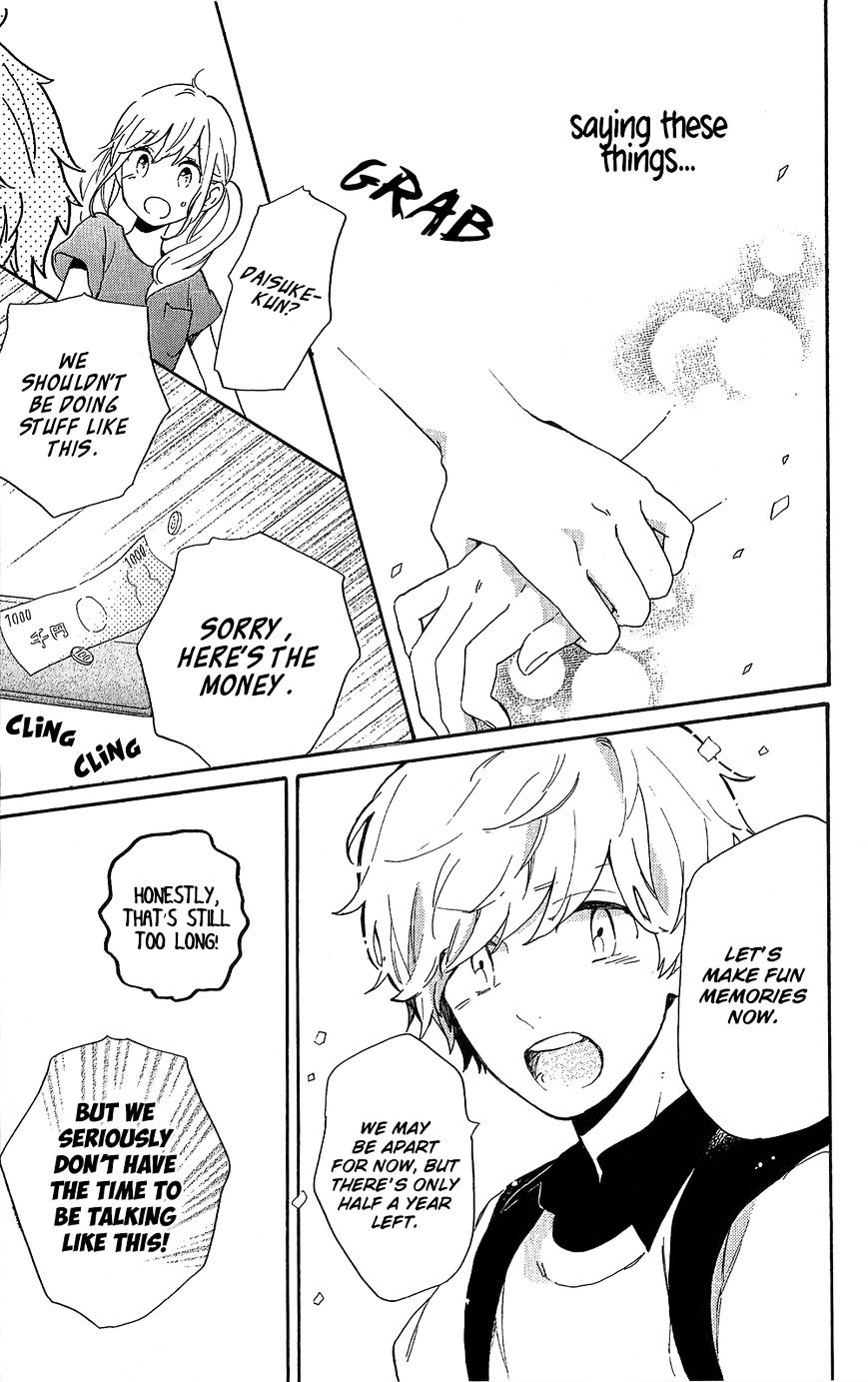 Read Hibi Chouchou chapter 75.6 image 15 on Lezhin