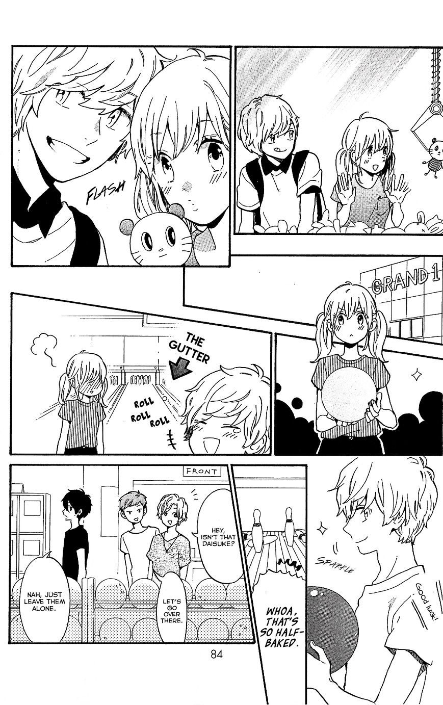 Read Hibi Chouchou chapter 75.6 image 16 on Lezhin
