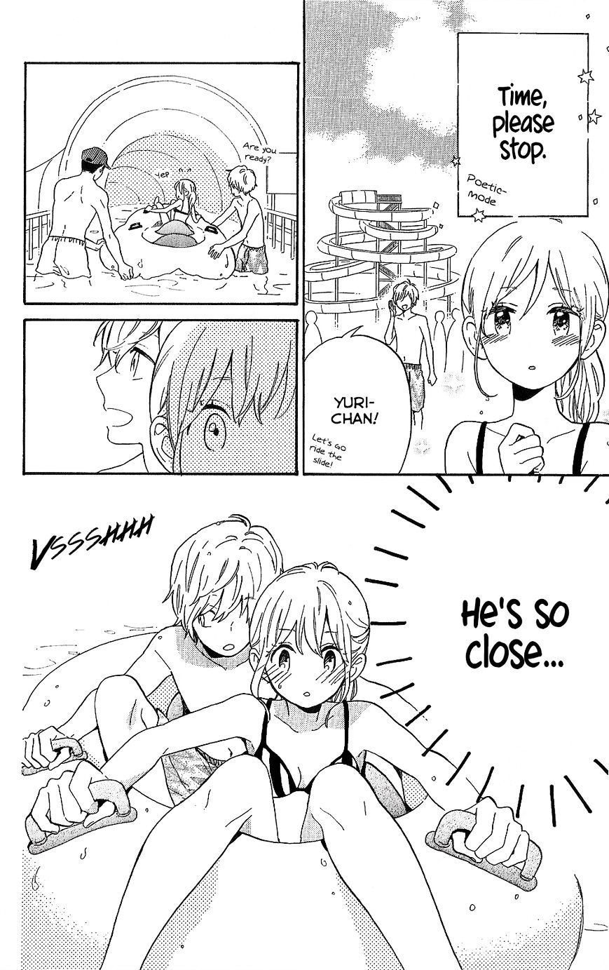 Read Hibi Chouchou chapter 75.6 image 18 on Lezhin
