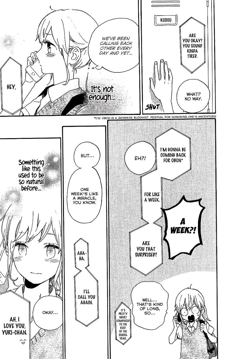 Read Hibi Chouchou chapter 75.6 image 9 on Lezhin