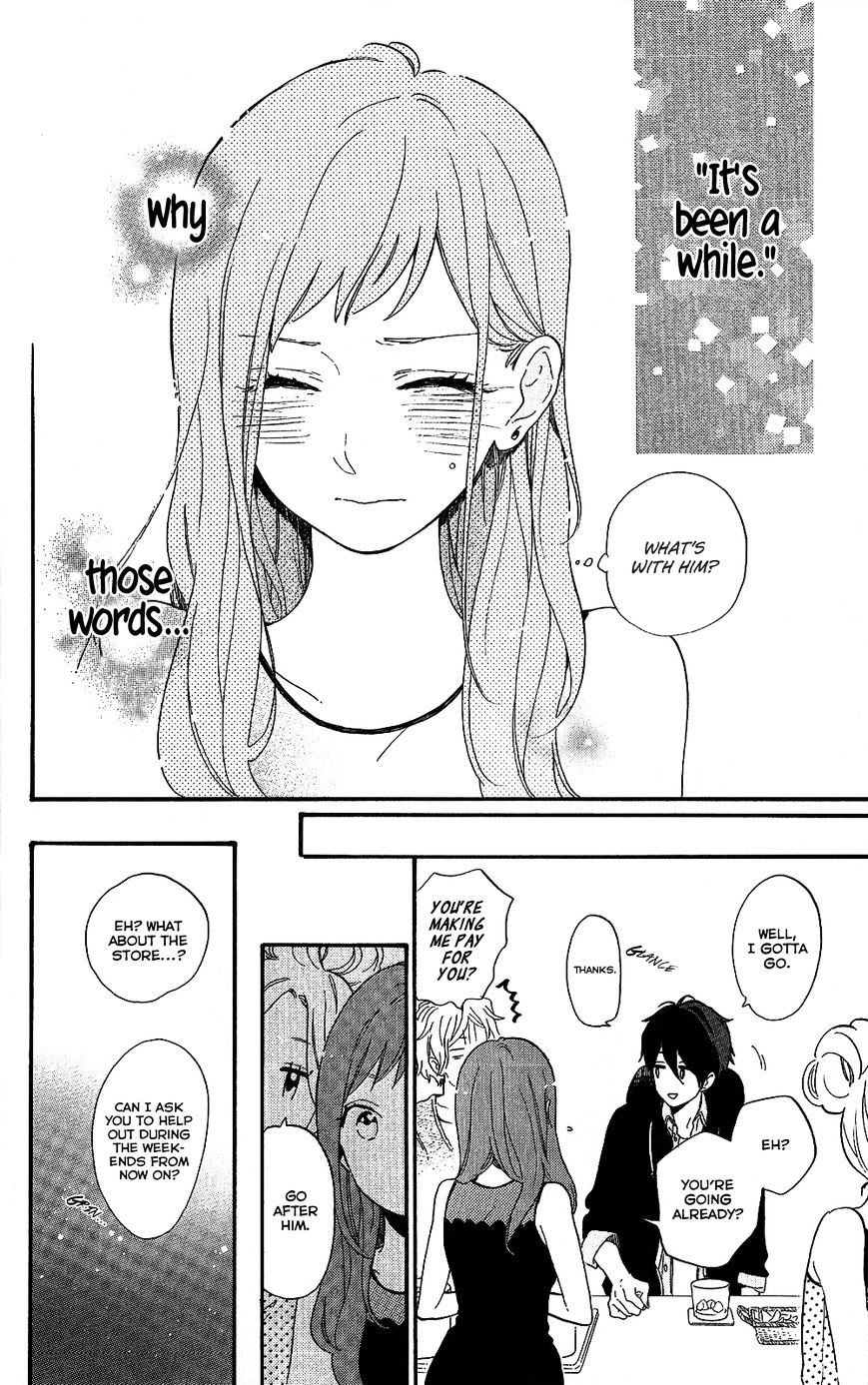 Read Hibi Chouchou chapter 75.7 image 19 on Lezhin