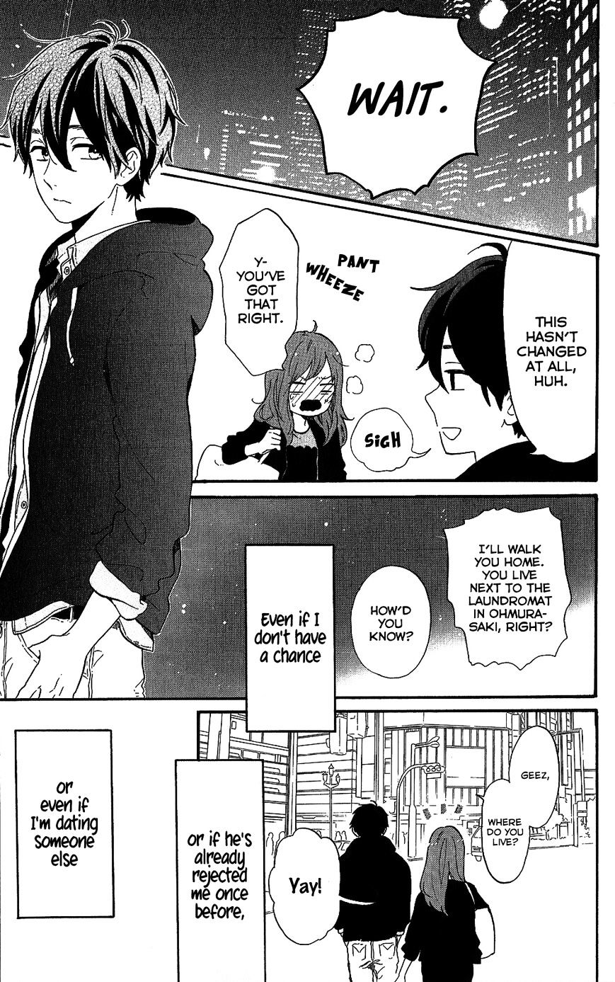 Read Hibi Chouchou chapter 75.7 image 20 on Lezhin