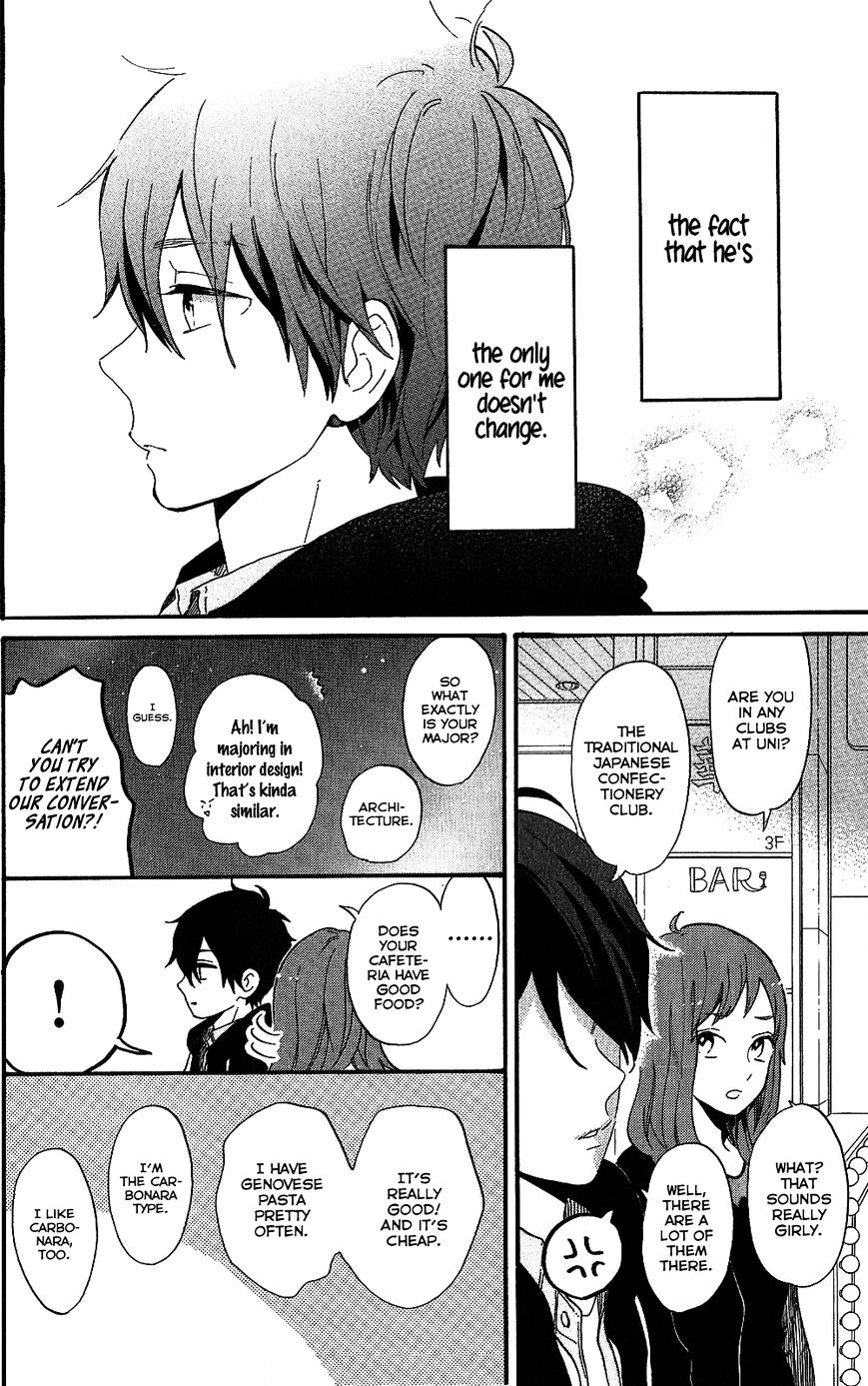 Read Hibi Chouchou chapter 75.7 image 21 on Lezhin