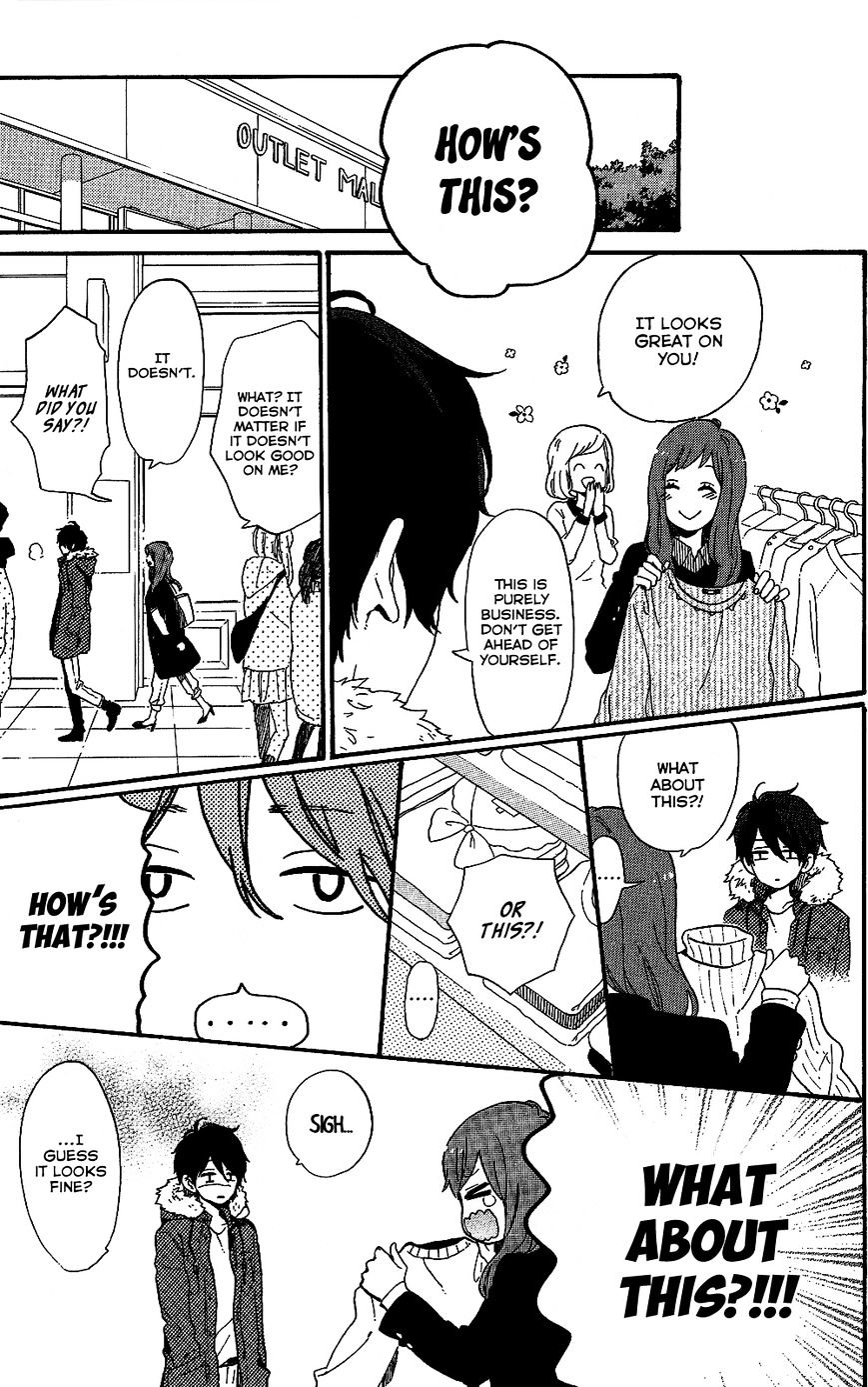 Read Hibi Chouchou chapter 75.7 image 26 on Lezhin