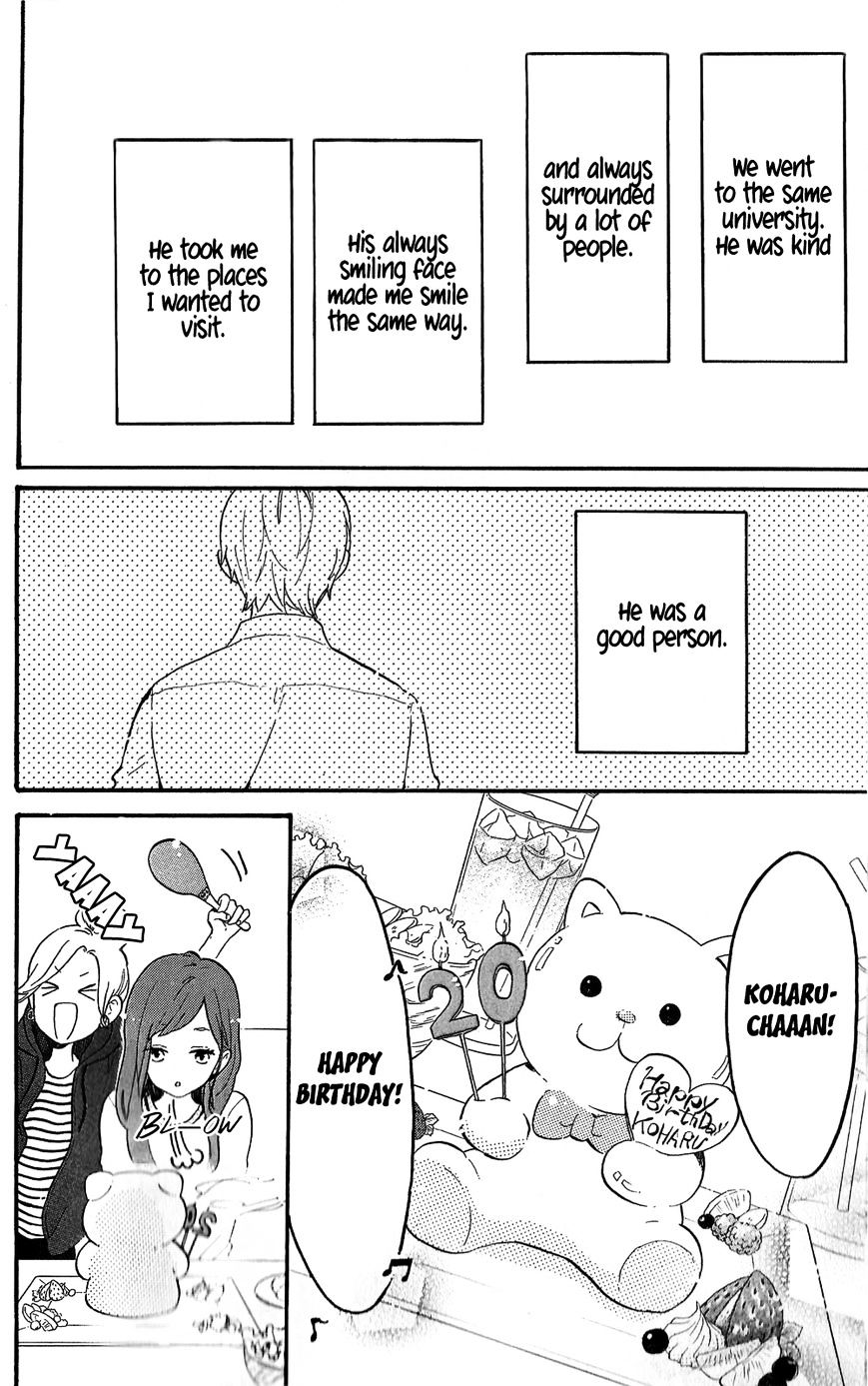 Read Hibi Chouchou chapter 75.7 image 3 on Lezhin