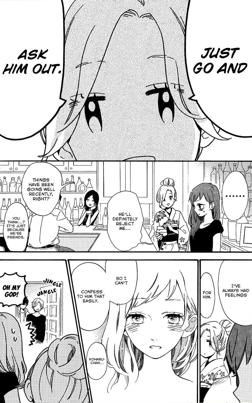 Read Hibi Chouchou chapter 75.7 image 35 on Lezhin
