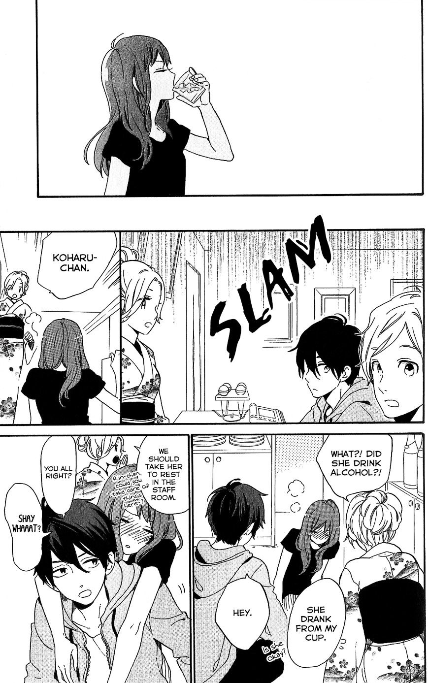 Read Hibi Chouchou chapter 75.7 image 38 on Lezhin