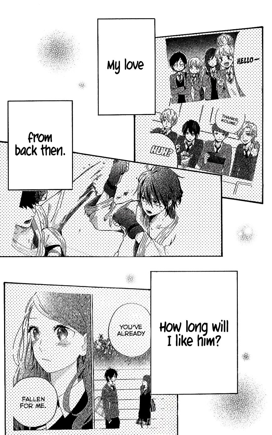 Read Hibi Chouchou chapter 75.7 image 44 on Lezhin