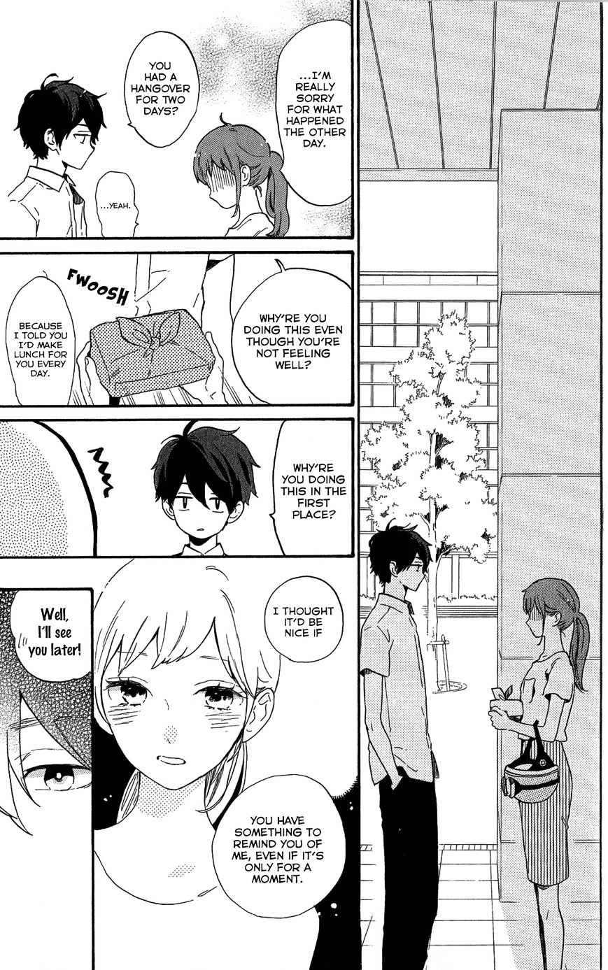 Read Hibi Chouchou chapter 75.7 image 46 on Lezhin