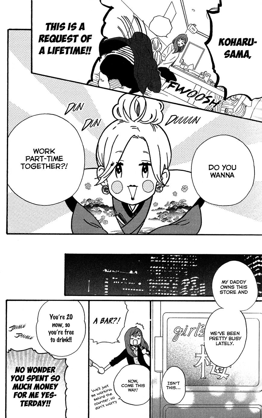 Read Hibi Chouchou chapter 75.7 image 5 on Lezhin