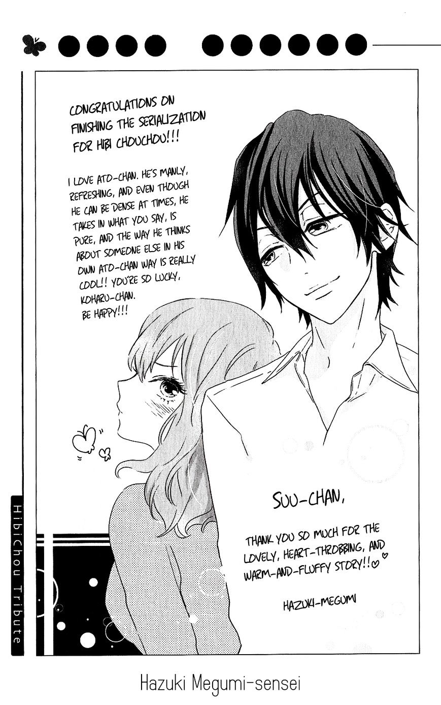 Read Hibi Chouchou chapter 75.7 image 55 on Lezhin