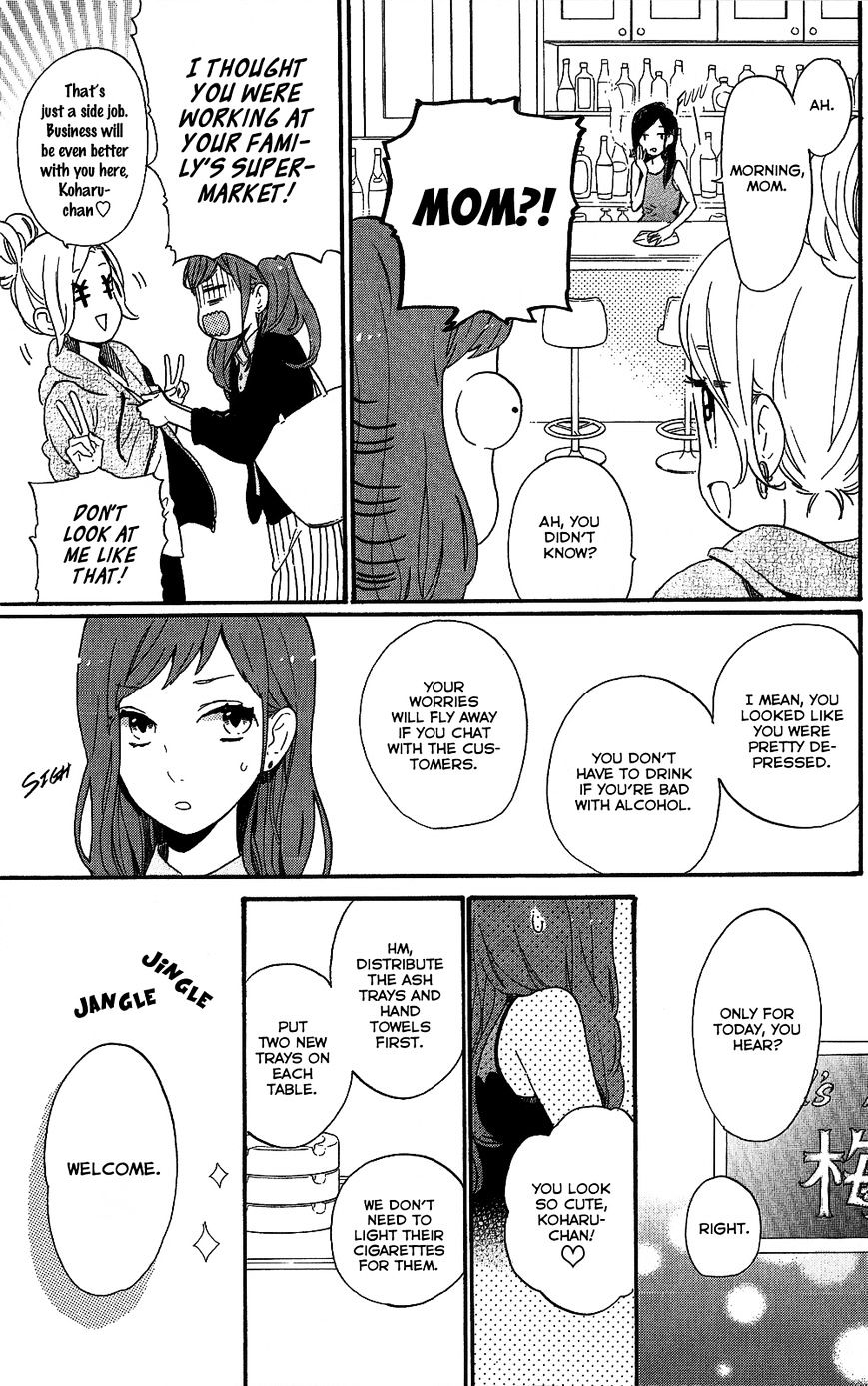 Read Hibi Chouchou chapter 75.7 image 6 on Lezhin