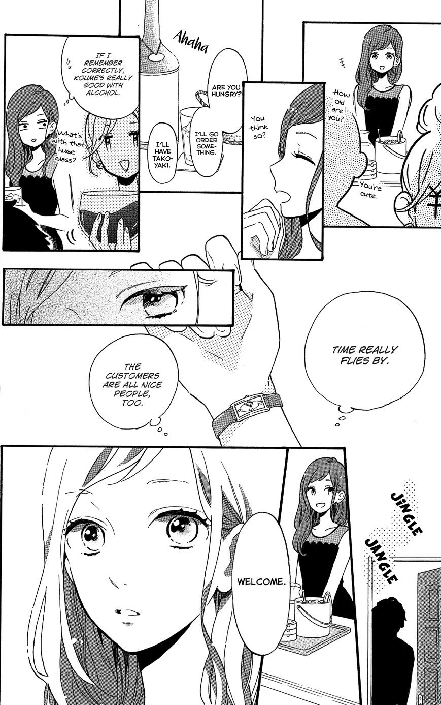 Read Hibi Chouchou chapter 75.7 image 7 on Lezhin