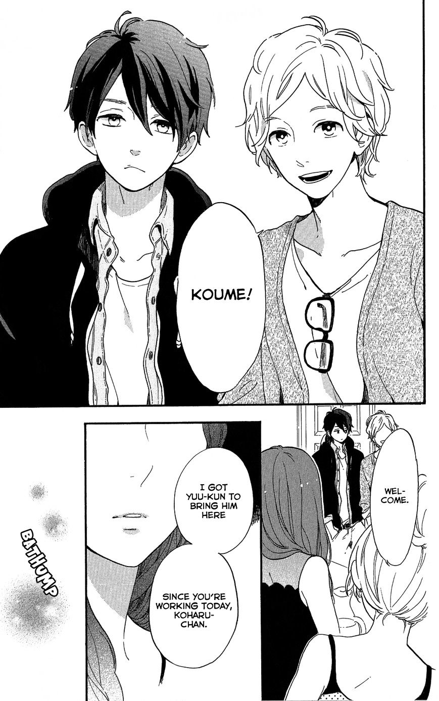 Read Hibi Chouchou chapter 75.7 image 8 on Lezhin