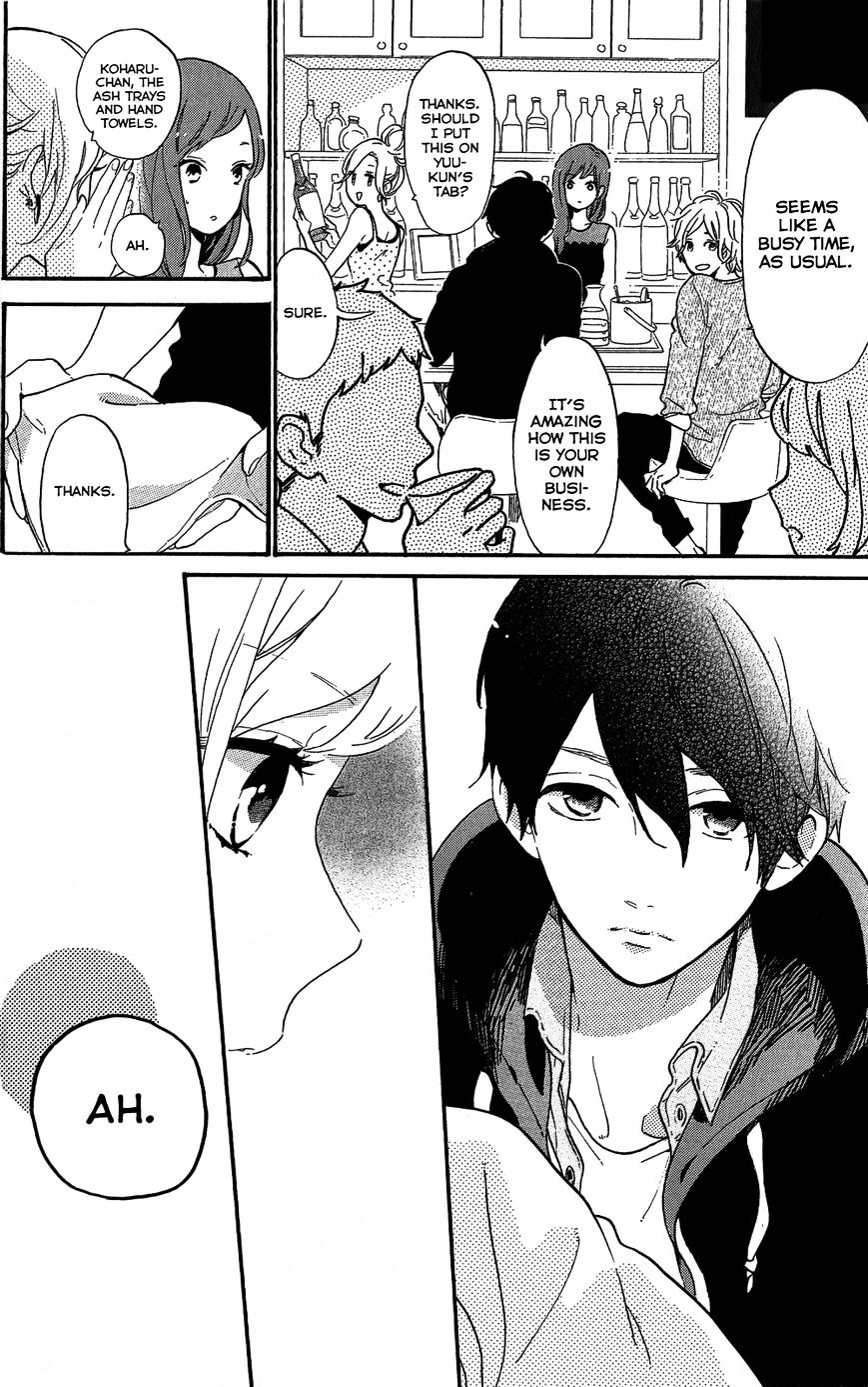 Read Hibi Chouchou chapter 75.7 image 9 on Lezhin