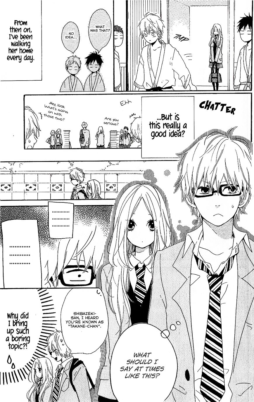 Read Hibi Chouchou chapter 75.8 image 13 on Lezhin